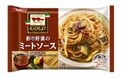 マ・マーゴールド　彩り野菜のミートソース(14春)