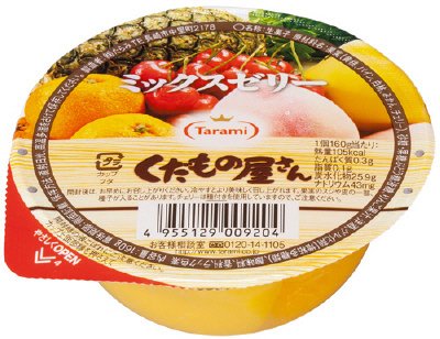 くだもの屋さん　ミックスゼリー