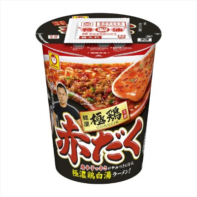 麺屋　極鶏　赤だく