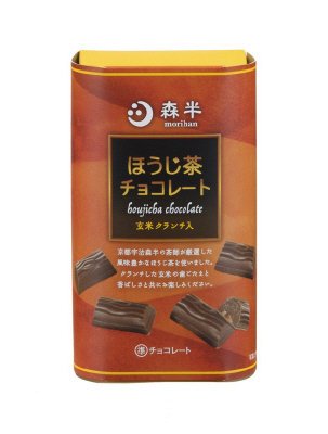 ほうじ茶チョコレート・玄米クランチ入り