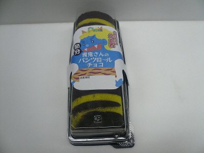 節分 青鬼さんのパンツロールチョコ