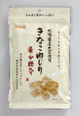 北海道産大豆使用きなこねじり希少糖入り