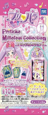 プリチケミルフィーコレクションワンピセレクション