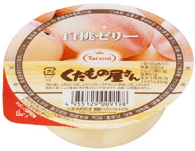 くだもの屋さん　白桃ゼリー