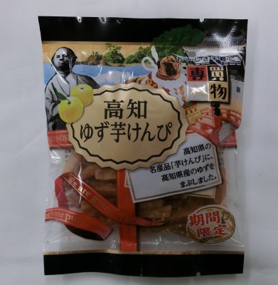 買物専科　ゆず芋けんぴ