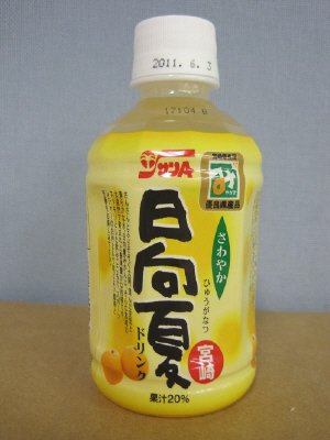 日向夏ドリンク