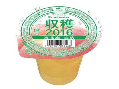 フルティシエ　収穫２０１６　東北産白桃