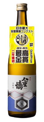 本醸造　八重垣　720ml