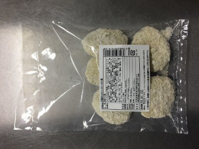 北海道のいかとたこのメンチカツ風