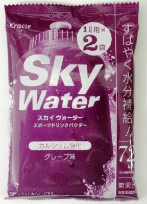 スカイウォーター　グレープ２L
