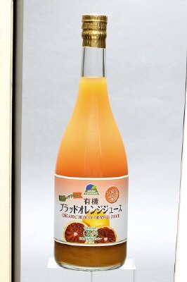 有機ブラッドオレンジジュース