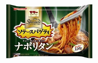 マ・マー金のスペシャリテ　ソテースパゲティ　ナポリタン(14春R)