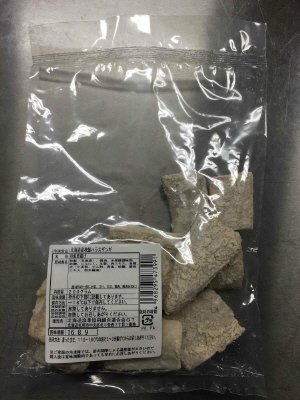 北海道産秋鮭ハラスザンギ