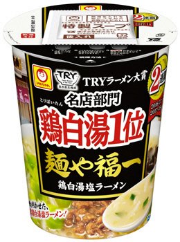 麺や福一　鶏白湯塩ラーメン