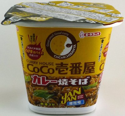 ＪＡＮＪＡＮ　ＣｏＣｏ壱番屋監修　カレー焼そば