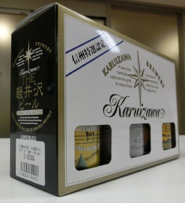 ＴＨＥ軽井沢ビール３缶セット（Ｃ－Ｃ０３Ｑ）