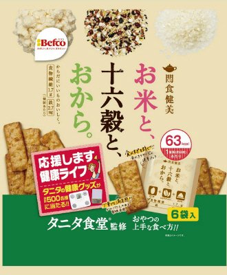 間食健美（十六穀）