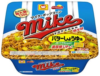 マイク・ポップコーン焼そば　バターしょうゆ味