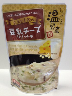 玄米と十穀の豆乳チーズリゾット風