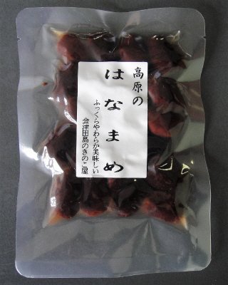 高原のはなまめ