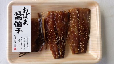 さば醤油干し