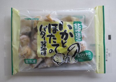 北海道いかとほたてのバター醤油味