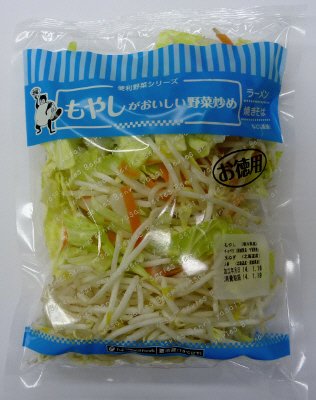もやしがおいしい野菜炒め