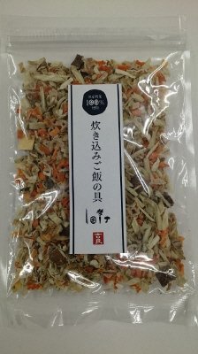 吉良　炊き込みご飯の具