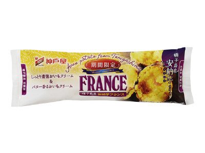 安納芋フランス