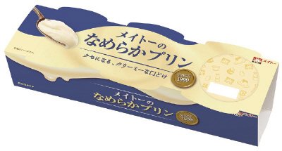 メイトーのなめらかプリン
