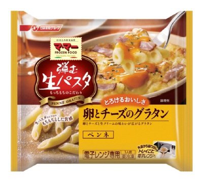 マ・マー弾む生パスタ　卵とチーズのグラタン　ペンネ(13秋)
