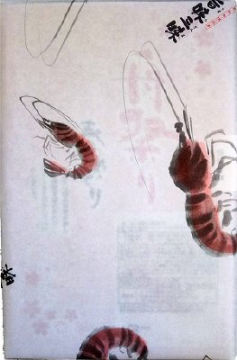 舟祭り春めぐり