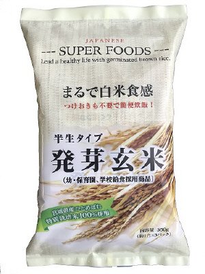 まるで白米食感　半生発芽玄米