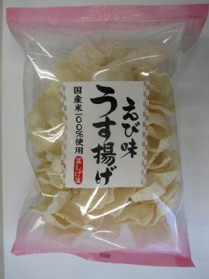 うす揚げえび味