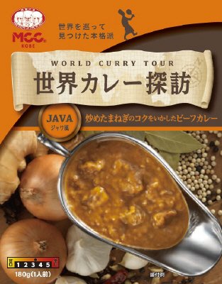 世界カレー探訪ジャワ風ビーフカレー