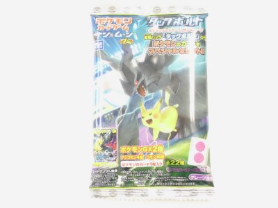 ポケモンカードグミタッグボルト