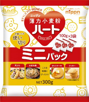 ハート　ミニパック