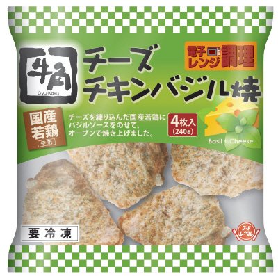 牛角　チーズチキンバジル焼