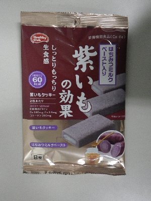 8枚紫いもの効果