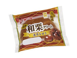 丹念熟成和栗クリーム