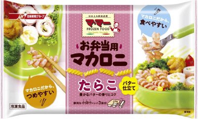 マ・マーお弁当用マカロニ　たらこ　バター仕立て(12春)