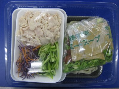 棒々鶏サラダうどん　３人前