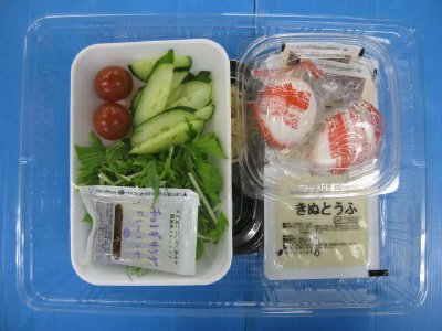 ★２人前★とろ～り半熟卵入りビビンバ丼