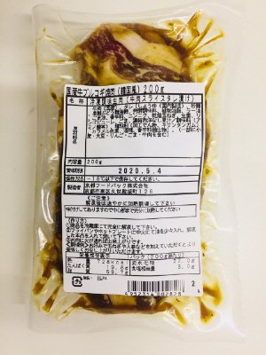 国産牛プルコギ焼肉（韓国風）２００ｇ