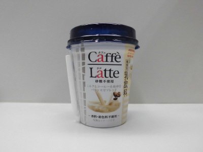 Caffe Latte 砂糖不使用