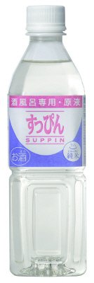 すっぴん酒風呂専用・原液　純米