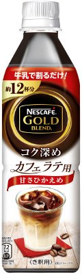 ゴールドブレンド　コク深め　Ｆｏｒ　Ｌａｔｔｅ　甘さひかえめ