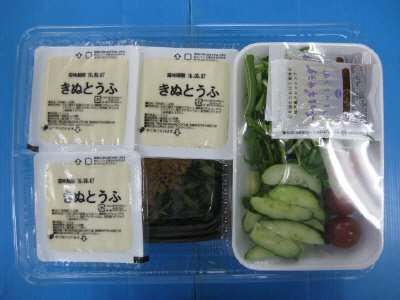 とろ～り半熟卵入りビビンバ丼　３人前