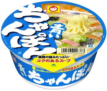 青いちゃんぽん