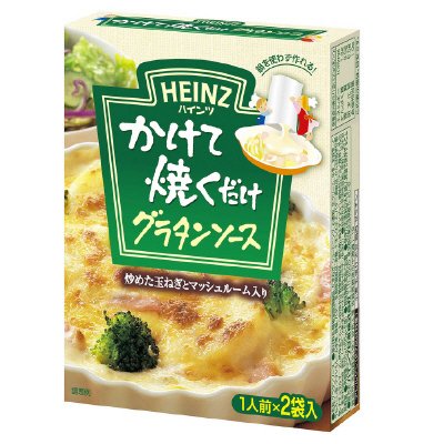 かけて焼くだけグラタンソース